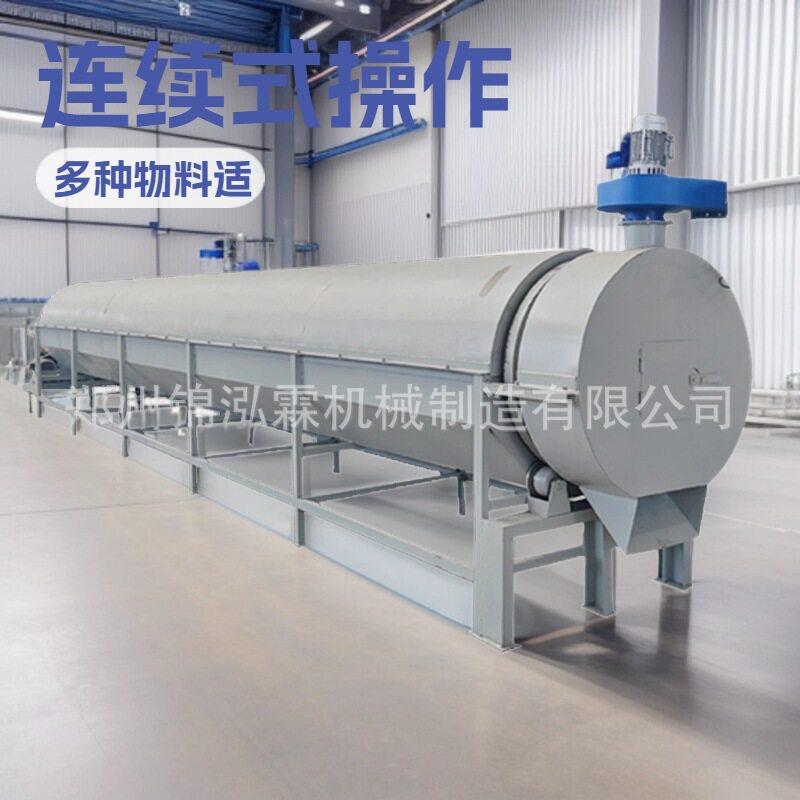 连续式酒糟烘干机猫砂滚筒脱水干燥机石墨膨润土转筒烘干设备
