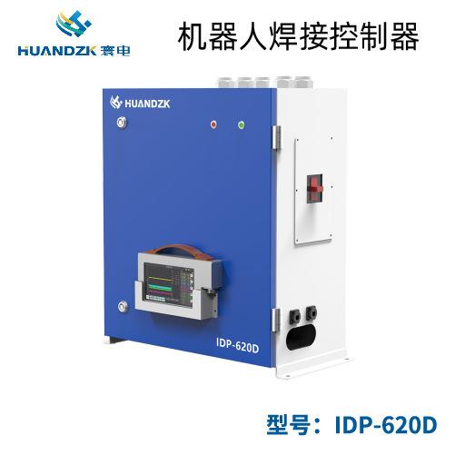 连接器钛合金传感器点焊机 机器人点焊机控制系统 点焊设备缝焊机