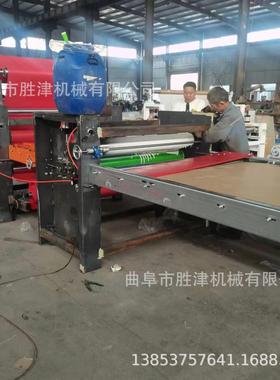 隔离纸木纹纸快速涂胶贴面机 离型膜覆膜机 中密度板贴面设备