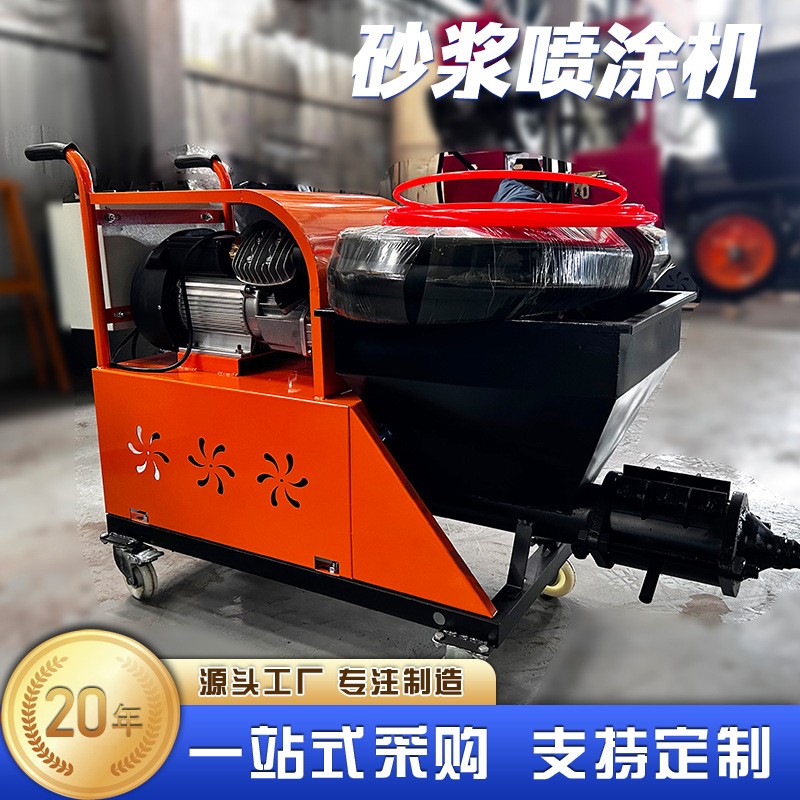 全自动砂浆喷涂机墙面水泥粉墙机砖墙抹灰机混凝土喷浆机工程机械