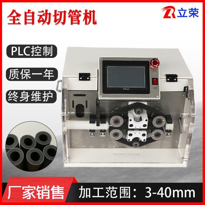 厂家直供全自动切管机波纹管橡胶管硅胶管PVC软管裁切机切口平整