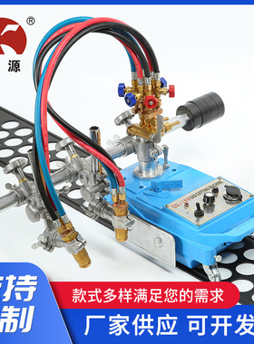 火焰切割机割圆机 小乌龟小车式气割机 CG1-100半自动火焰切割机