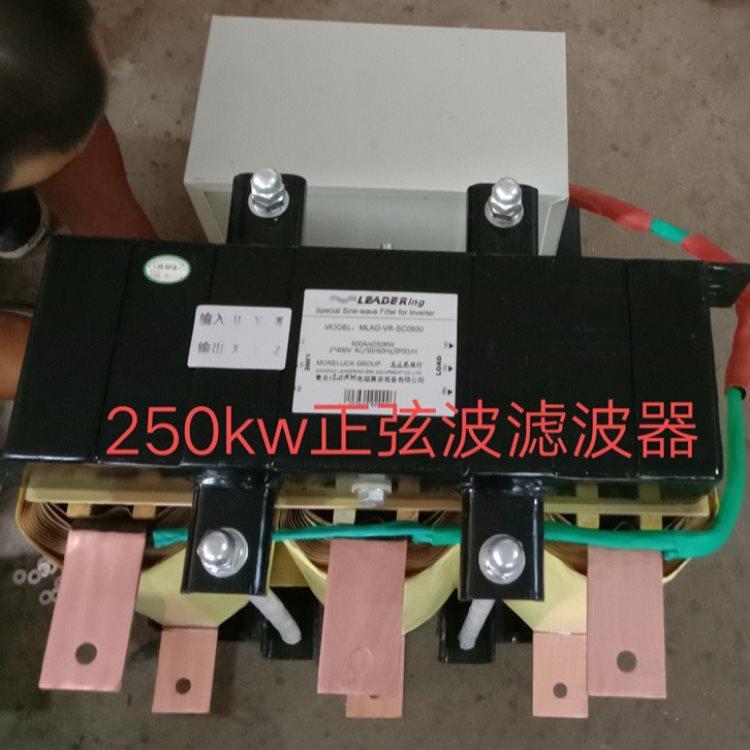 悦华变频器400KW配套将PWM/SPWM输出正弦波滤波器 JQWF-4000/900A