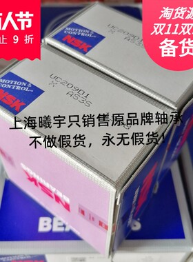 日本N.SK带座轴承UCP312D1 X UCP310D1 UCP308D1等现货