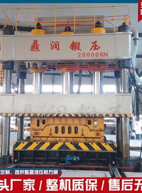 1250T模压化粪池成型液压机油压机现货1250T复合材料热压油压力机