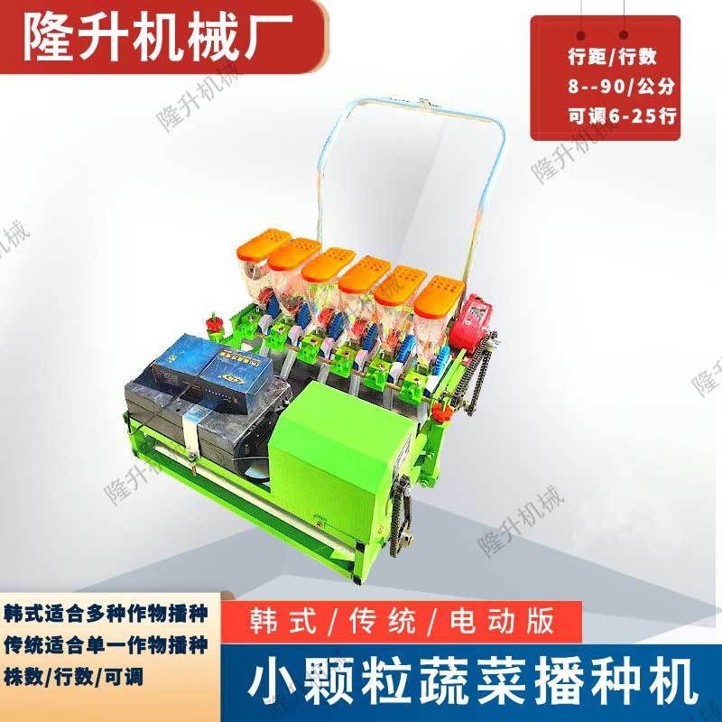 萝卜小葱下种均匀小油菜菠菜 电动版传统版可选各种小颗粒播种