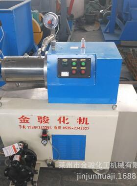 气钢砂磨磨769机 涂料卧动式不锈砂磨机 油漆油墨研砂磨机