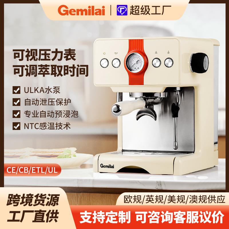 CRM3609意式半自动家用咖啡机泵压式小型跨境浓缩咖啡机