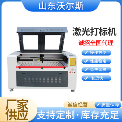1390亚克力木板激光切割机陶瓷皮革毛料镭雕非金属材料激光雕刻机