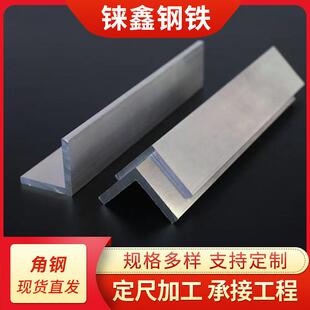 合肥生产销售镀锌角钢q235b等边不等边热轧角铁50 50建筑支架