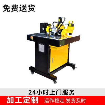 厂家直供MX-150BZ便携式母线加工机简单灵活便携式母线加工机