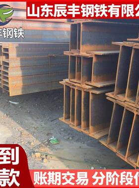 钢结构q345C热轧H型钢q345d耐低温H型钢q355CQ355E低合金H型钢