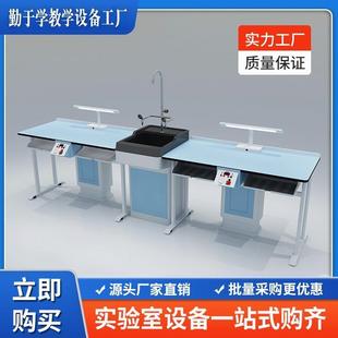 教学实验桌学校学生物理化学实验桌定制钢木铝木铝塑实验室桌椅