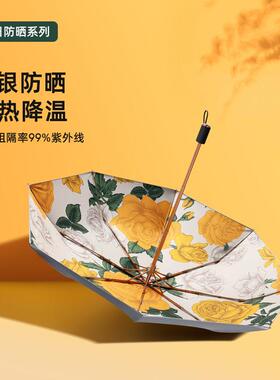钛银遮阳伞加厚加倍防晒超强防紫外线 线女折叠遮阳伞晴雨两用upf