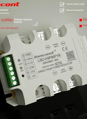 单相隔离整流整流稳压模块90A进口优质Lsc-H3P90Fyb保修一年