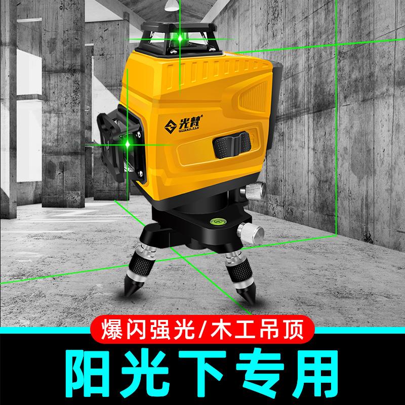 光梵12线水平仪绿光红外线贴墙仪吊顶高精度强光细线激光平水仪