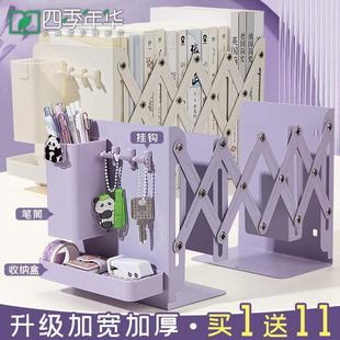 书立架金属可伸缩带笔筒桌面折叠书本置物架夹书器桌上放书神器