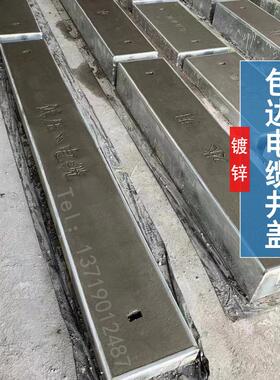 预制混凝土盖板电缆沟盖板镀锌铁皮包边钢筋水泥板电力电力井盖板