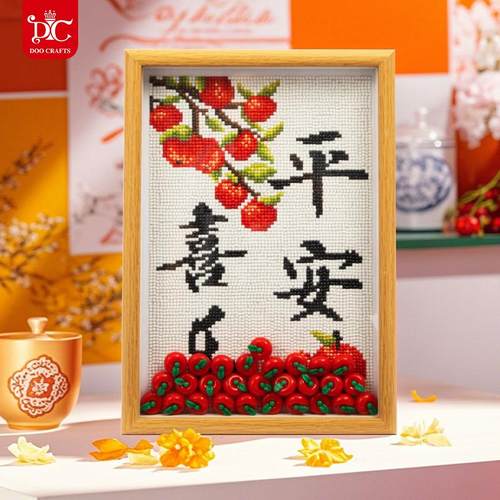 DC蒂彩色钻石石画 画2025新款柿柿如意平安喜乐带框桌面手工diy贴