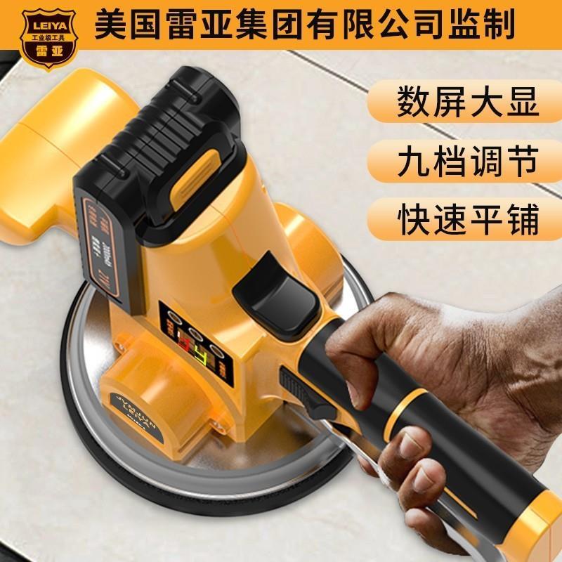 美国瓷砖平铺机电动贴砖机贴瓷砖神器地砖全自动铺贴瓦工工具