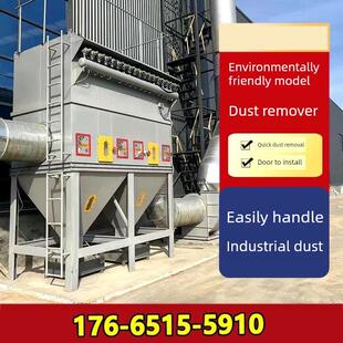 中央脉冲除尘环保设备工业仓顶锅炉木工车间除尘器布袋除尘器