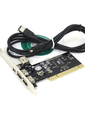 VIA芯片 PCI 1394采集 火线卡 高清 DV视频采集卡 免驱 送线 包邮