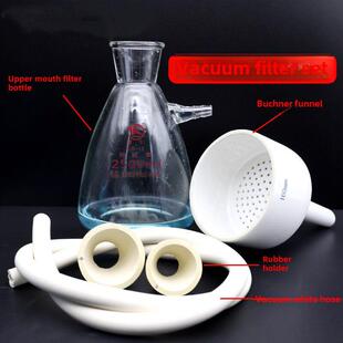 水牛过滤器套装250/500/1000/2500ml过滤器瓶+ Buchner漏斗+漏斗
