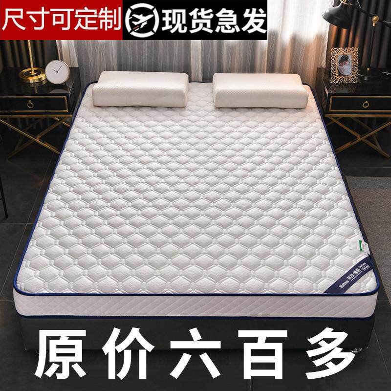 定制床垫软垫家用卧室180x200席梦思1米5学生宿舍榻榻米海绵垫子2