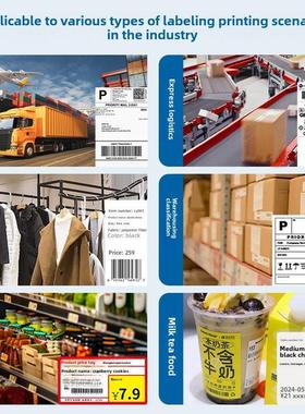 鑫业Xp-420B/460B数字表格跨境电子商务打印机电子邮件不干胶条码