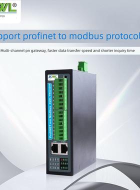 智能嵌入式利润到Modbus网关485Rtu/Tcp到Pn协议模块无需编程