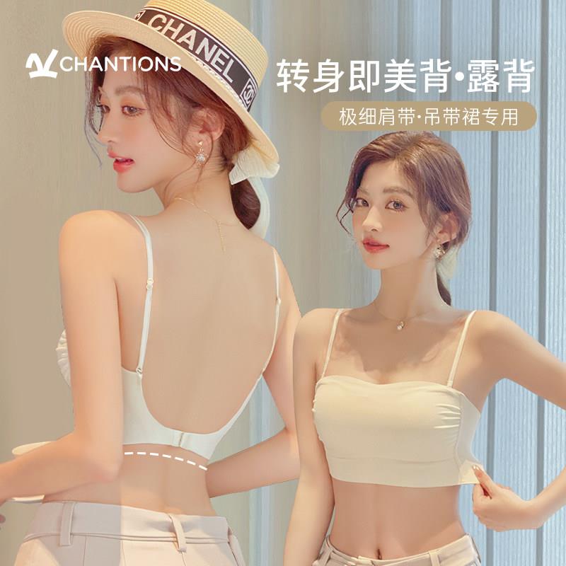 抹胸无痕内衣女小胸聚拢细肩带美背女夏吊带裙专用背心一体文胸罩