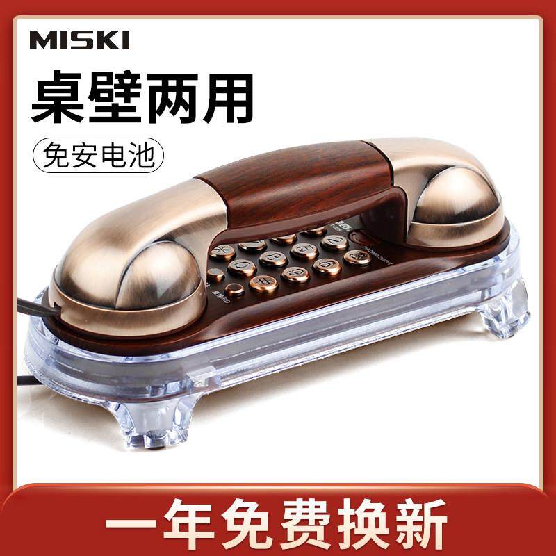 美思奇25复古壁挂式电话机创意欧式仿古老式家用挂墙有线固定座机,生活电器,电话机(有绳/无绳/网络),淘宝优惠券,粉丝福利购,淘宝优惠卷