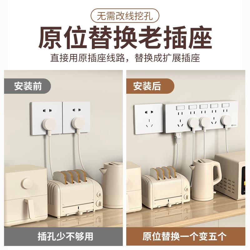 白色86型扩展插座转换器延伸拓展式1转3无线排插接线板带开关家用
