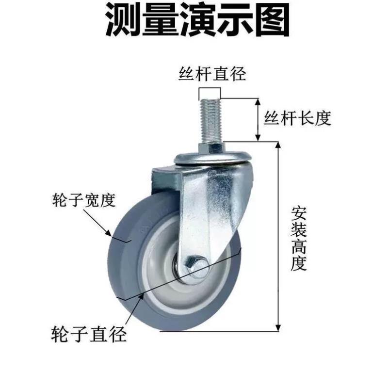 丝杆万向脚轮3寸4寸5寸丝杆脚轮M12M14M16M20丝杆万向刹车轮