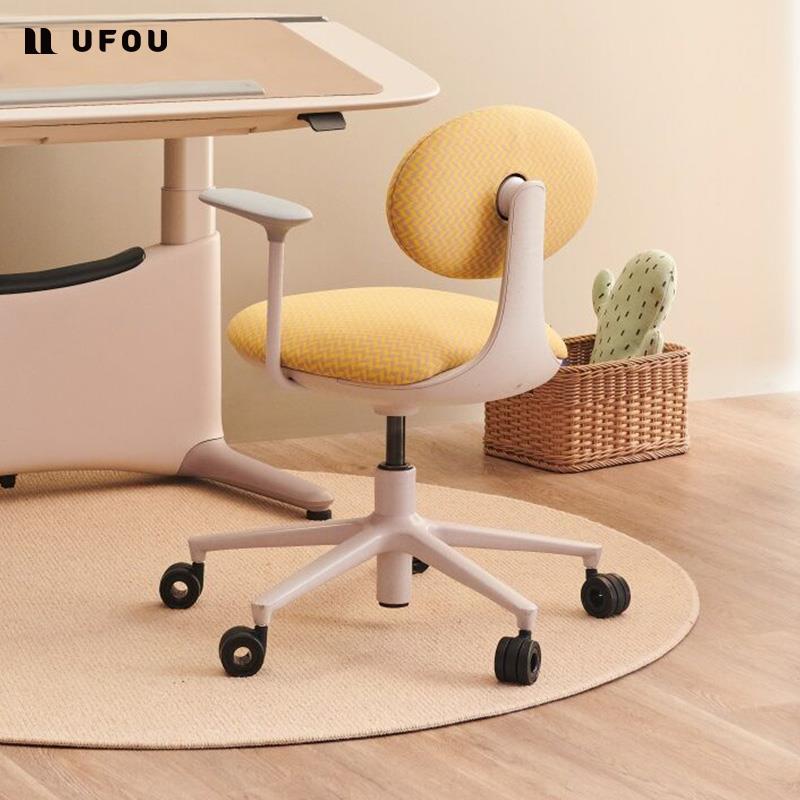 UFOU儿童学习旋转椅背呵护脊柱端正坐姿成长写字座椅RONDE