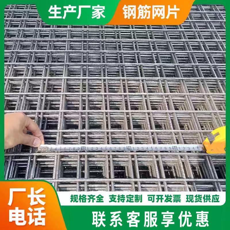 建筑钢筋网片3/4/5/6/8/10mm地暖钢丝网片防裂冷拔丝混凝土网格片