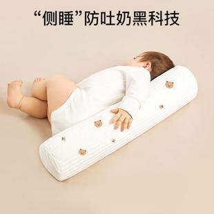 英国lovemami安抚枕婴儿床圆柱枕头宝宝睡觉侧睡抱枕挡靠背长条