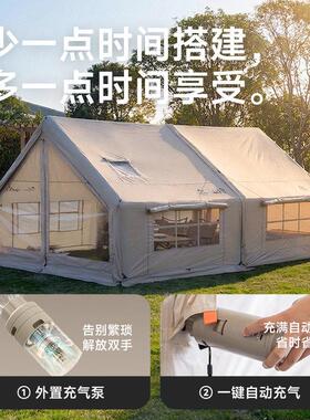 山约自动充气式帐棚天幕二合一户外野营过夜可携式折叠露营全套装
