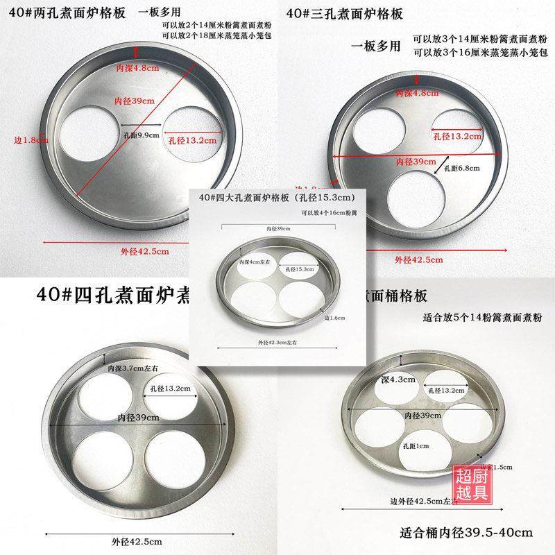 煮汤面炉关东煮麻辣烫分煮器多孔加厚桶格粉篱盘板挂架不锈钢商用,厨房/烹饪用具,蒸格/蒸片/蒸架,淘宝优惠券,粉丝福利购,淘宝优惠卷