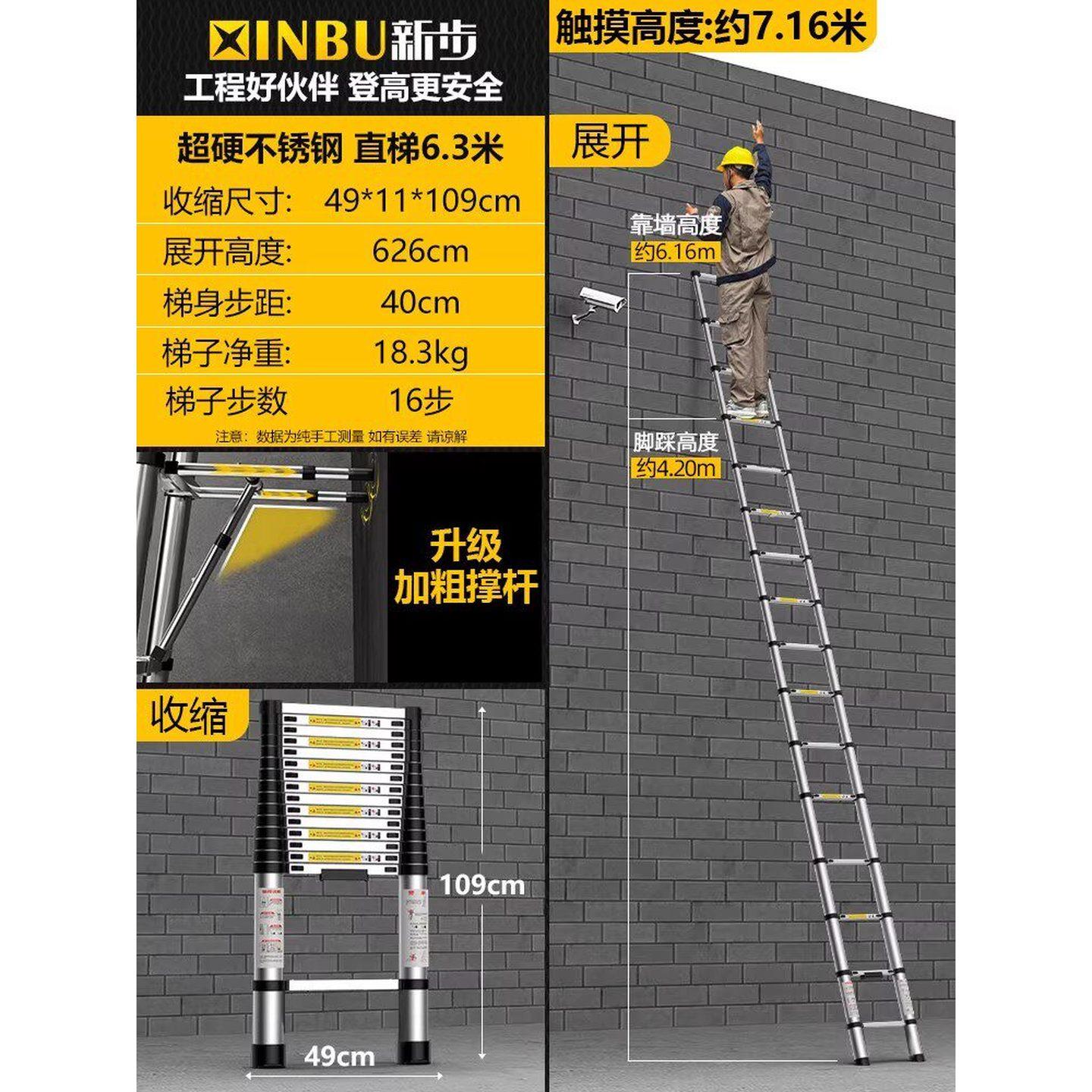 伸缩梯子工程梯升降直梯可携式家用铝合金加厚不锈钢多功能楼梯折