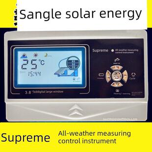 桑乐太阳能热水器电脑板控制器测量控制器水温水位控制仪表温度计