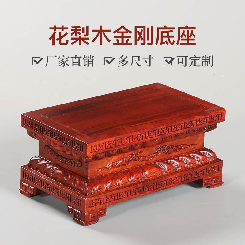 红木雕刻工艺礼品摆饰供奉观音佛像摆件奇石花瓶鱼缸盆景实木质莲