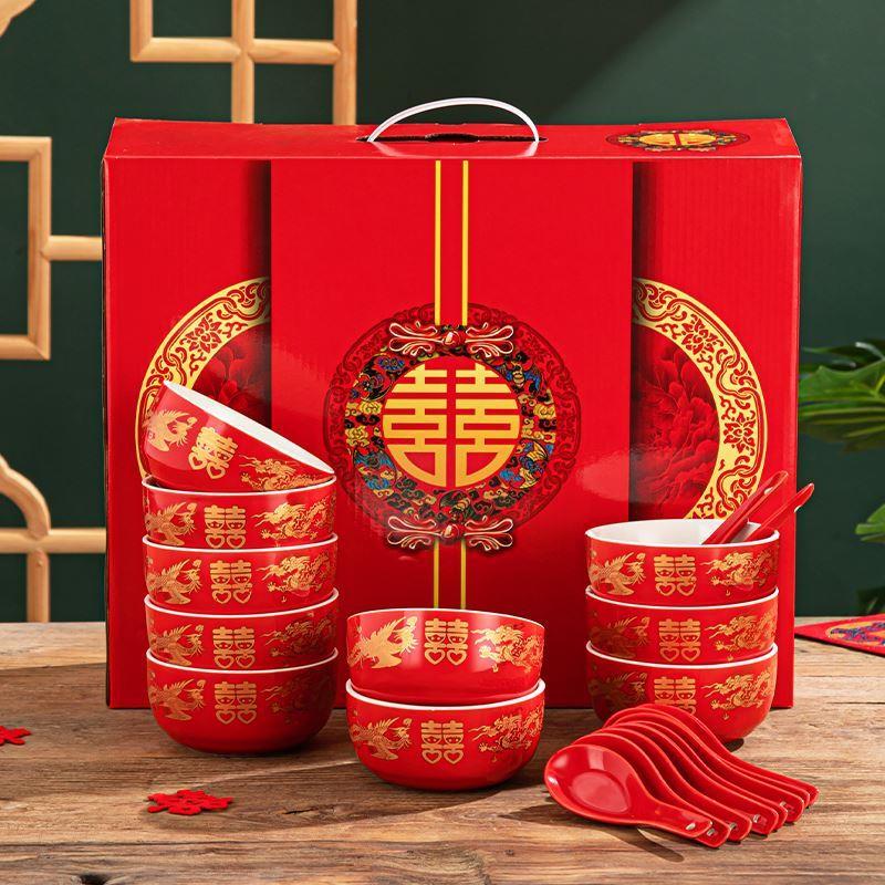 结婚用的碗筷子组陶瓷喜碗陪嫁碗红色礼品碗礼物送新人碗龙凤碗