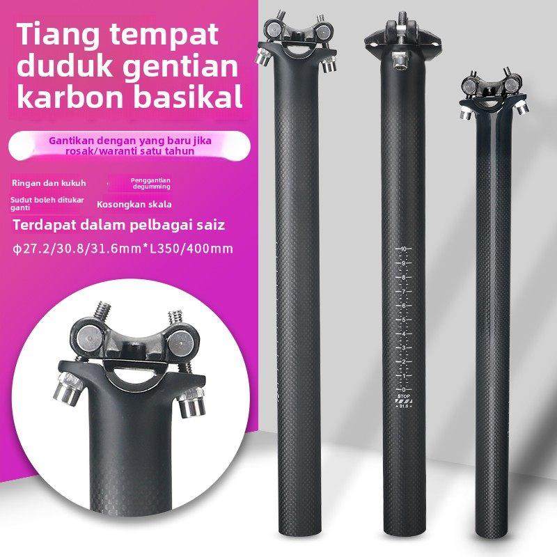 27.2/30.8/31.6碳纤维3K接头山地车座杆坐管公路自行车座管坐杆,自行车/骑行装备/零配件,座管/座杆,淘宝优惠券,粉丝福利购,淘宝优惠卷