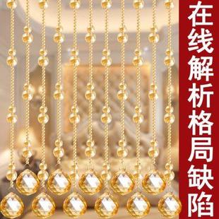 水晶葫芦珠帘隔断门帘过道玄关厨房厕所卧室成品帘屏风挂帘免打孔