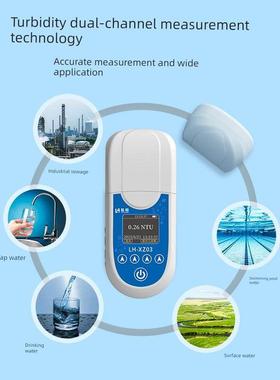 鲁恒便携式悬浮式浊度检测仪污水Ss分析仪自来水游泳池浊度仪