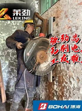 无刷切割机切墙机墙体石材混凝土开门机开槽机无尘手持马路切厂家