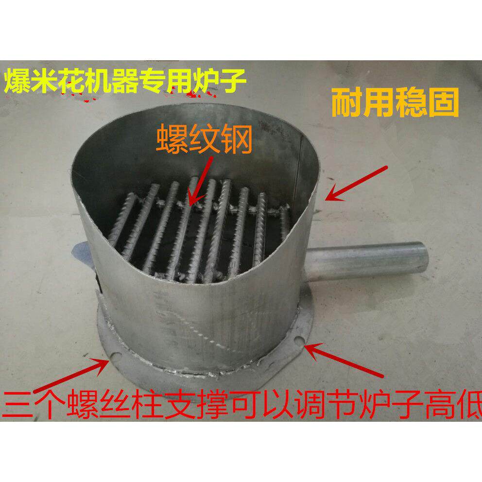 老式手摇爆米花机炉子火炉煤炉电动大炮烧柴炉土灶专用节能炉子