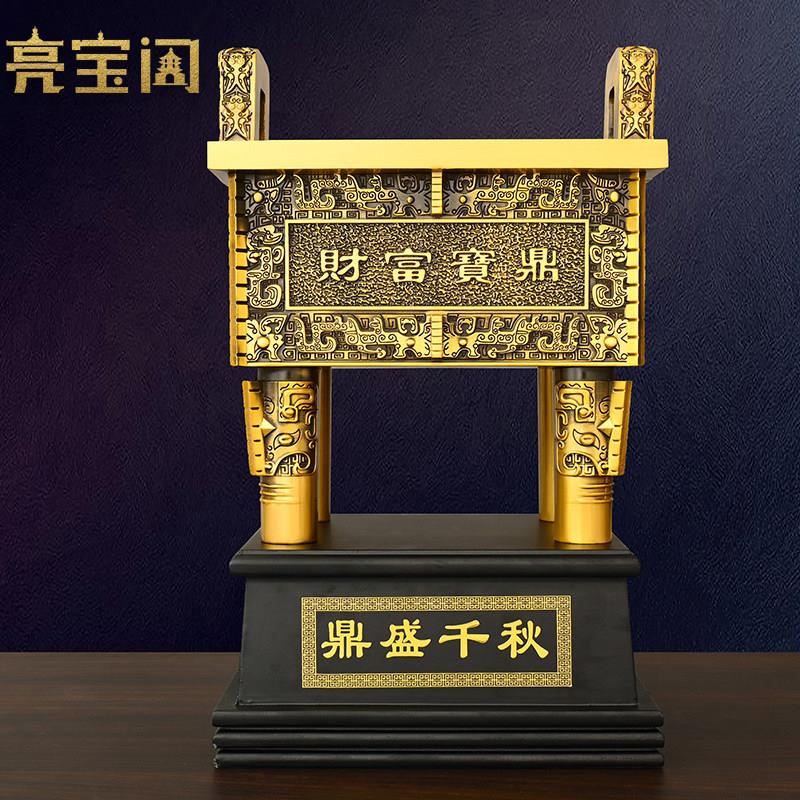 黄铜财富宝鼎铜工艺品摆饰家居玄关公司前台办公桌面摆放鼎盛千秋