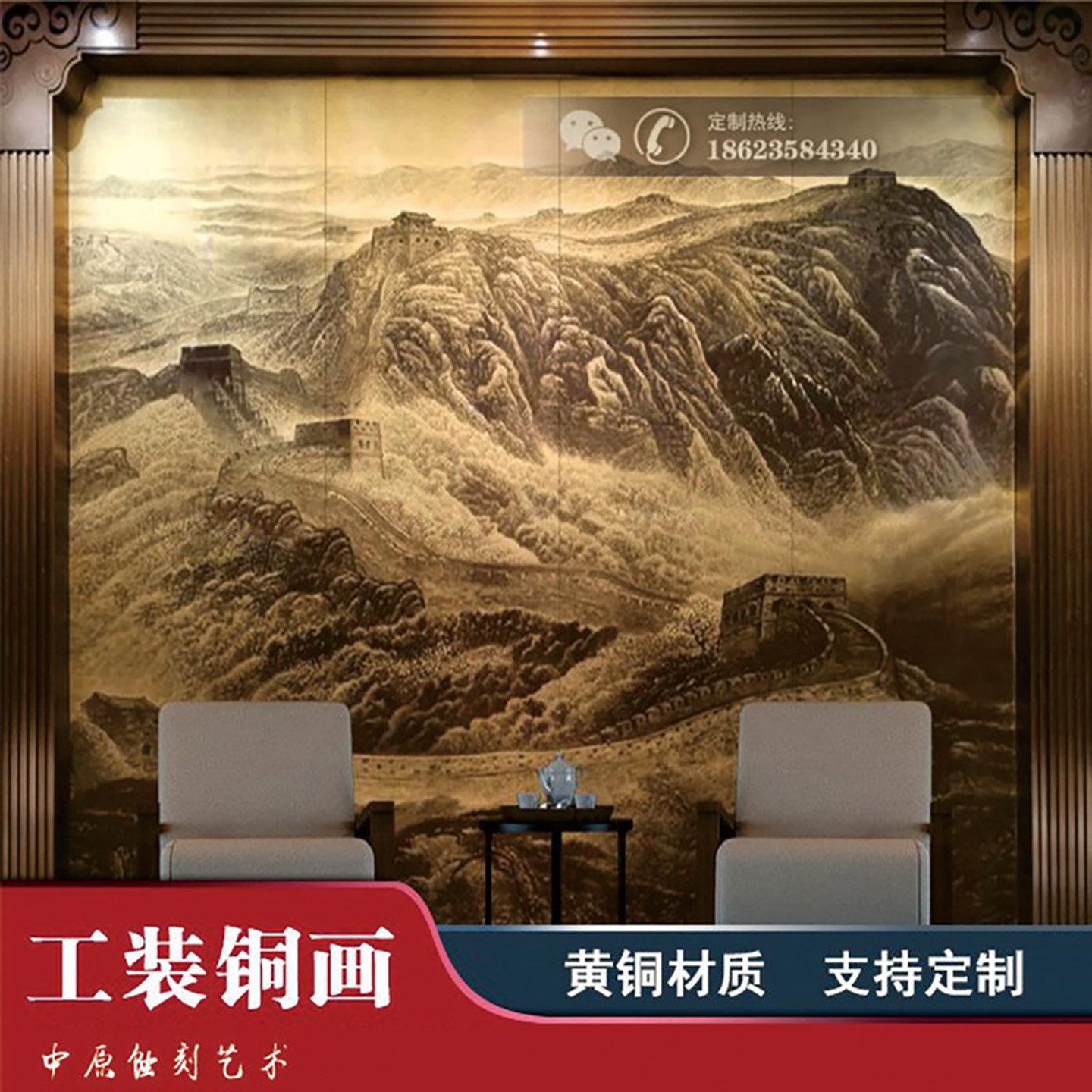 铜画定制雕刻装饰铜板画创意复古背景墙铜壁画浮雕立体蚀刻铜版画图片
